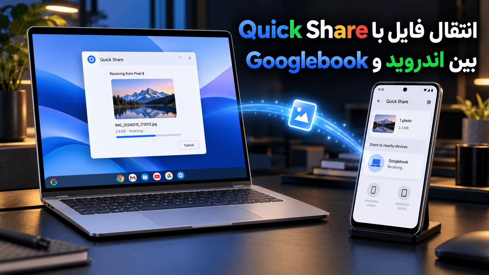 Googlebook