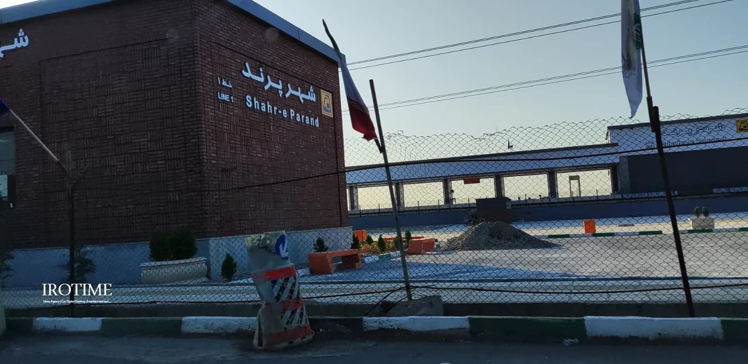 مترو پرند