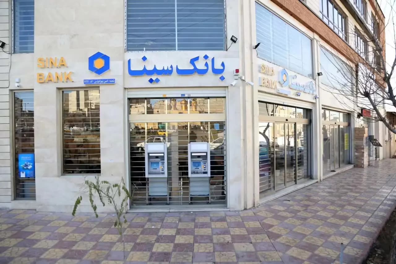 بانک سینا