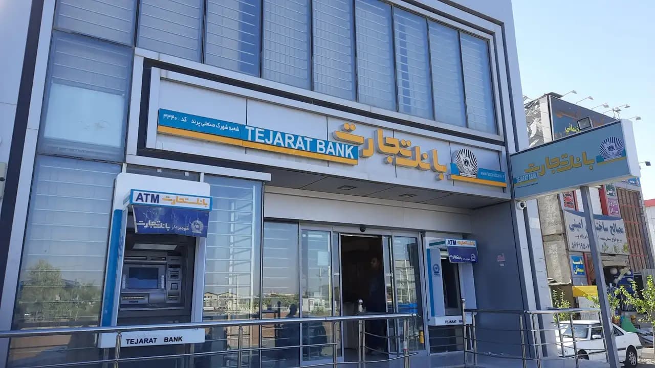 tejarat bank