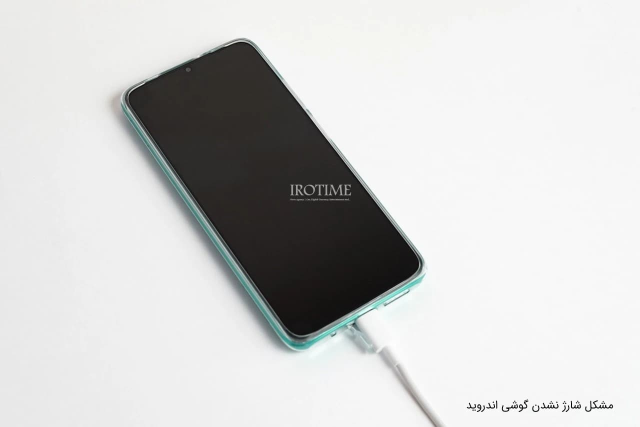 problem of not charging the Android phone