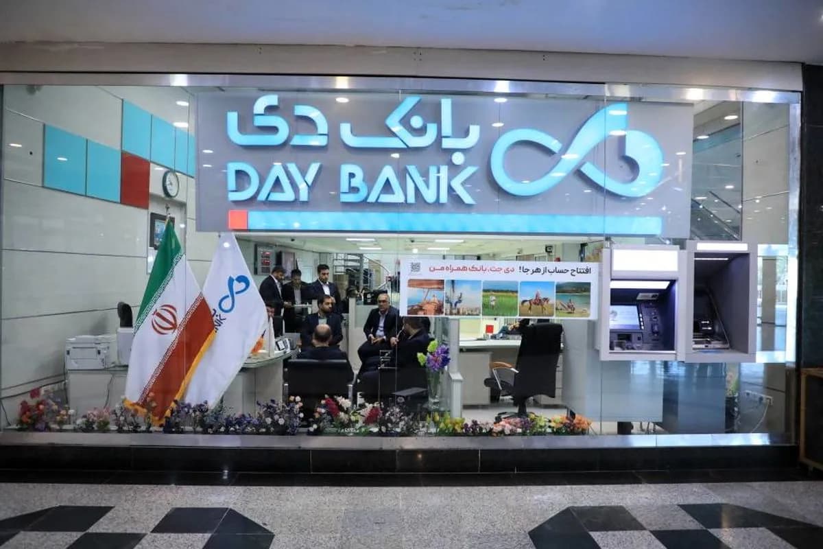 بانک دی