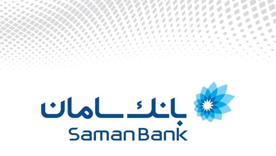 بانک سامان