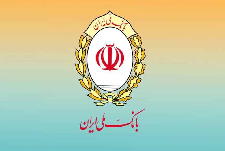 بانک ملی در طرح آتیه ملی