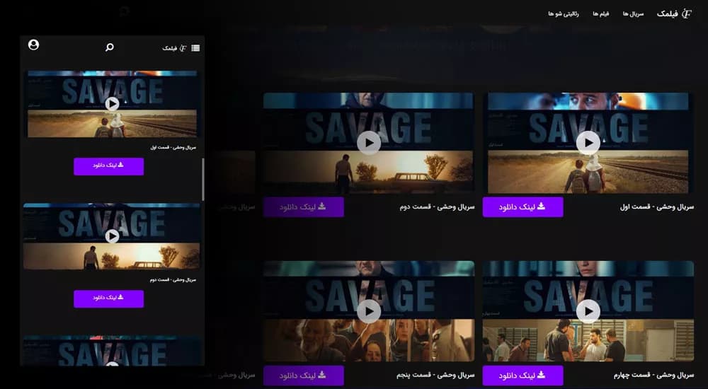 فیلمک