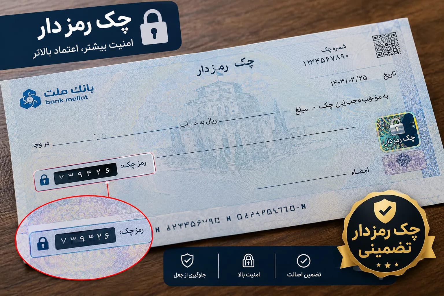 Secure Persian Bank Check Advertisement