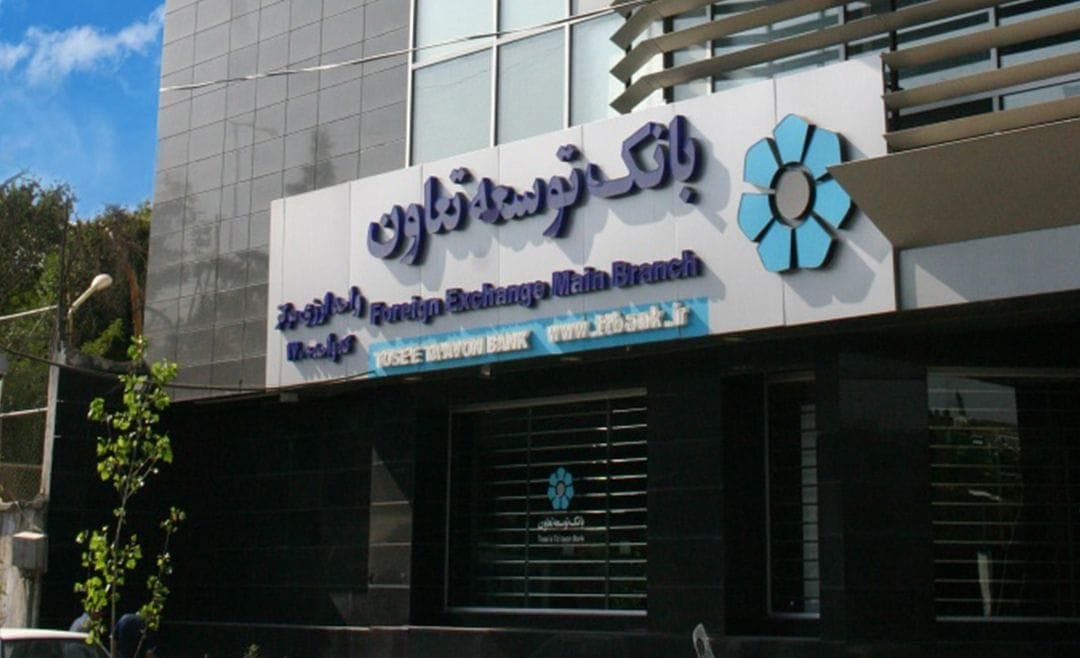 روند صعودی بیش از ۱۰۰ درصد سرمایه بانک توسعه تعاون
