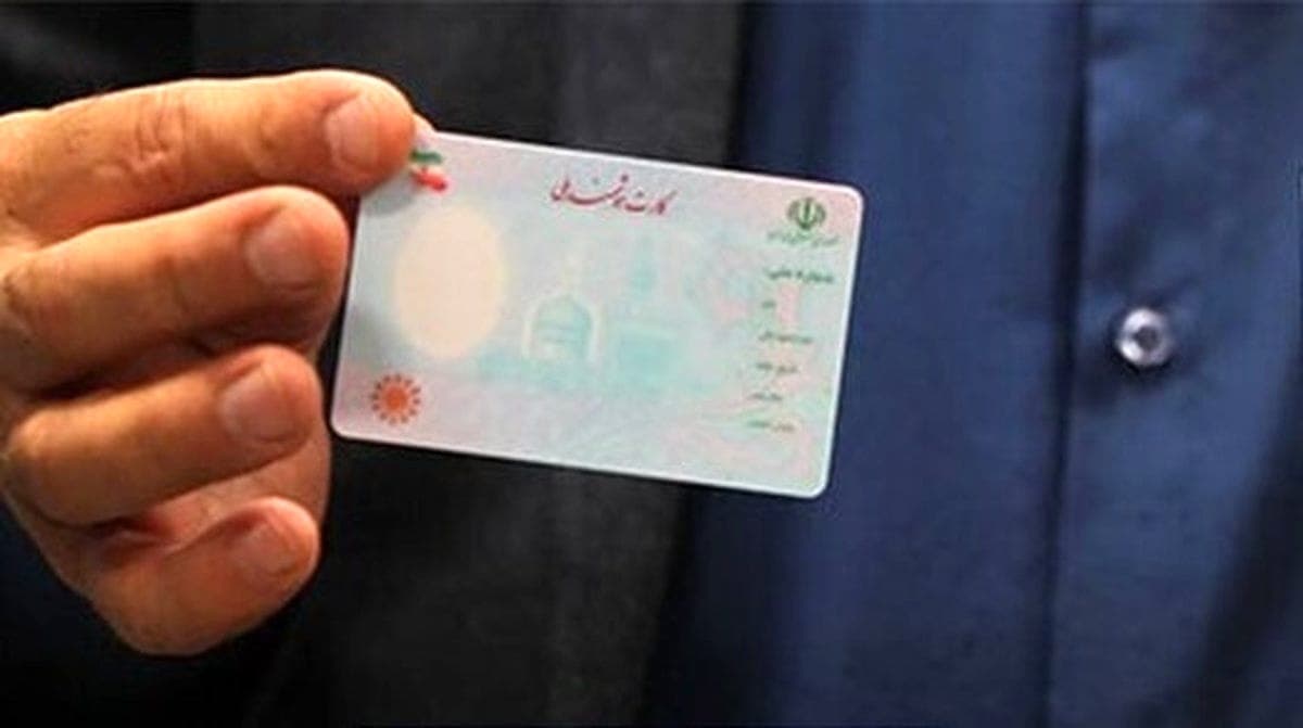 کارت ملی هوشمند جایگزین کارت عابر بانک می شود
