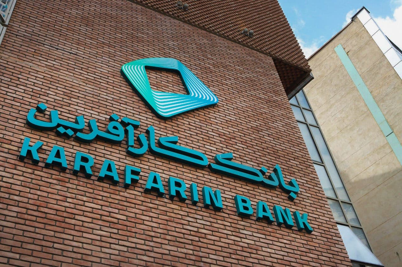 شرایط دریافت وام 200 میلیون تومانی بانک کارآفرین