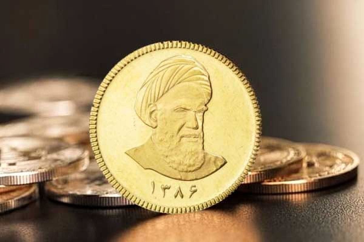 پیش بینی قیمت سکه امروز شنبه ۱۵ مهر