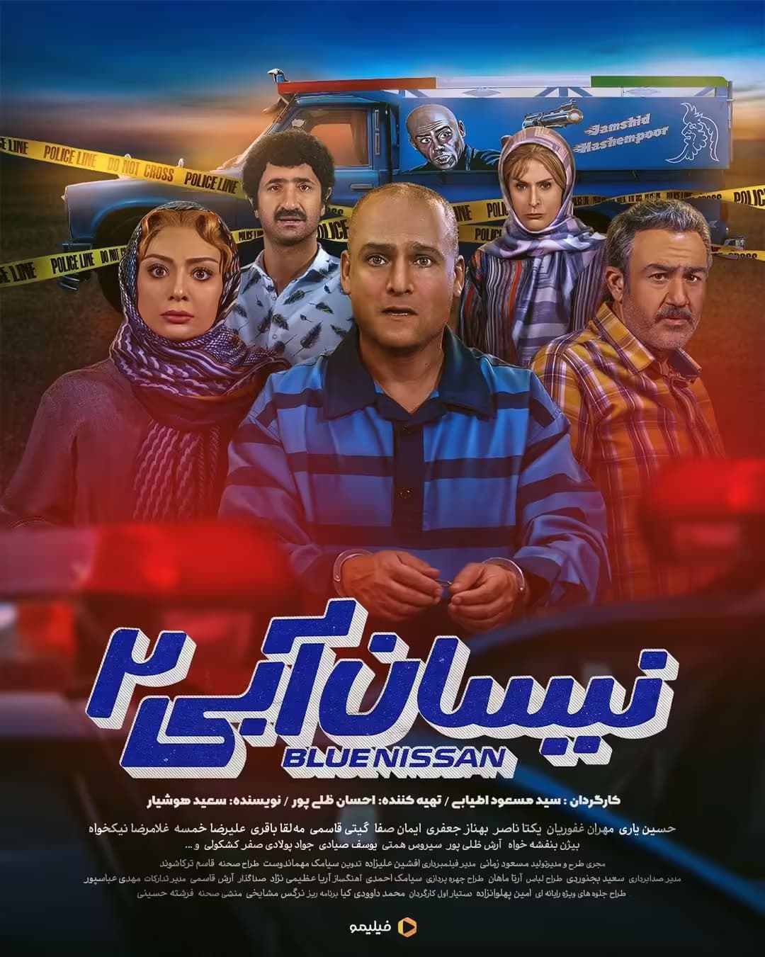 دانلود فصل 2 سریال نیسان آبی قسمت 1