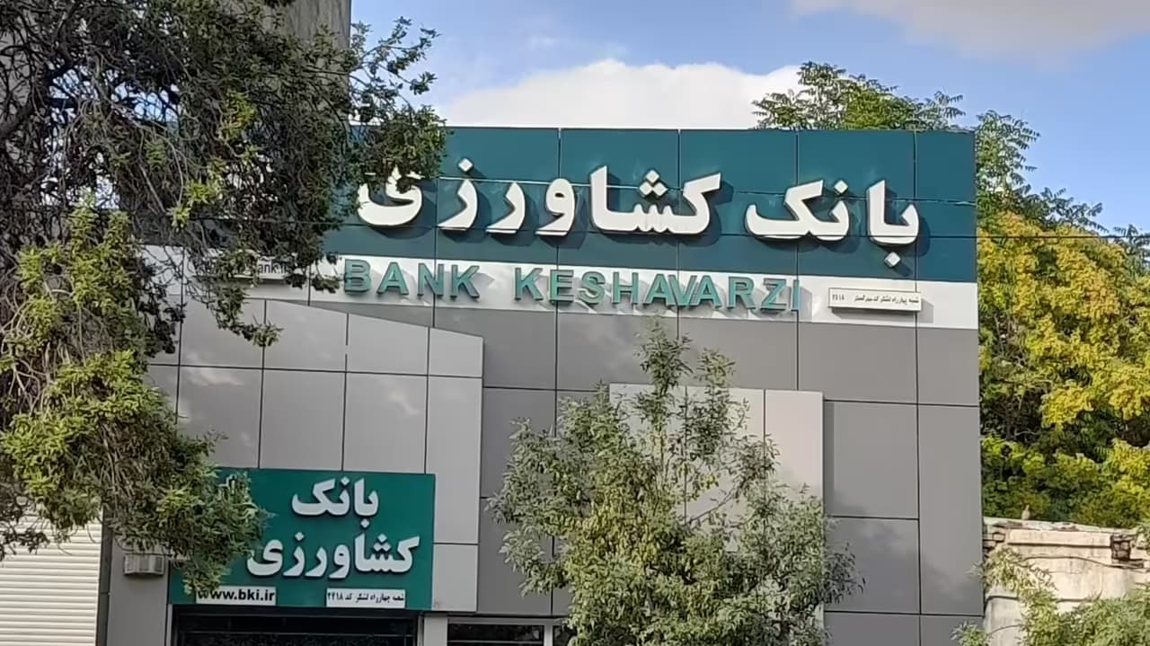 شرایط دریافت تسهیلات 300 میلیونی طرح احسان بانک کشاورزی