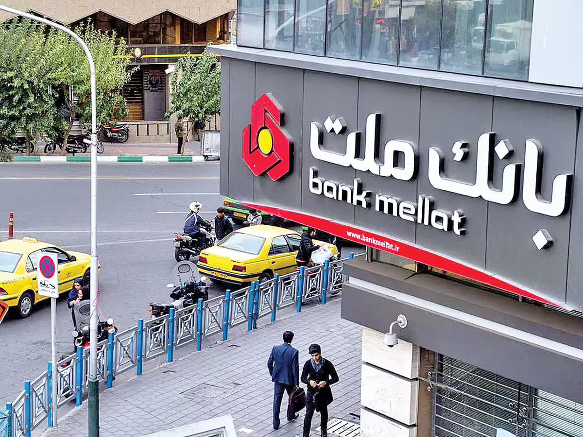 وام 500 میلیونی بانک ملت