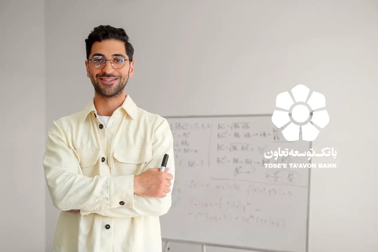 بانک توسعه تعاون