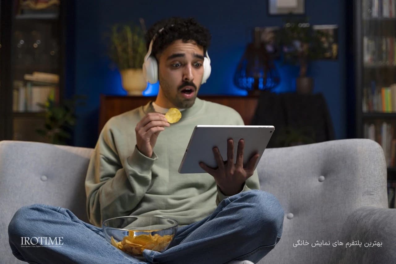 بهترین پلتفرم های نمایش خانگی