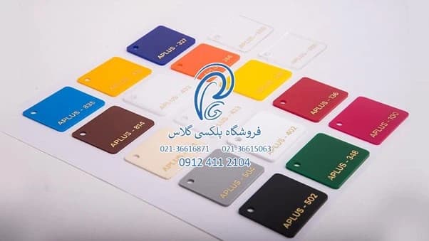 خرید آنلاین پلکسی گلاس و طلق اکریلیک
