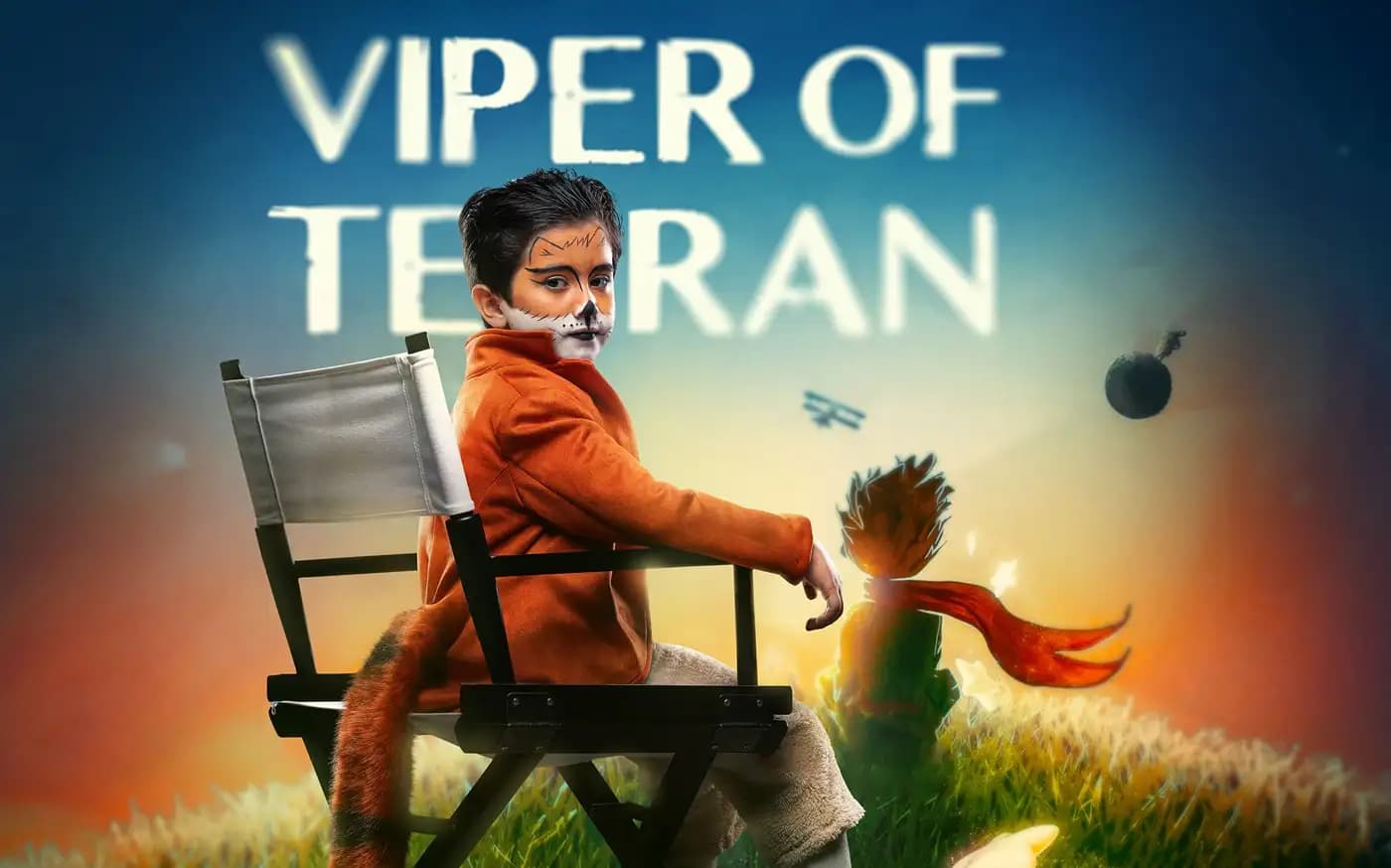 افعی تهران قسمت 11
