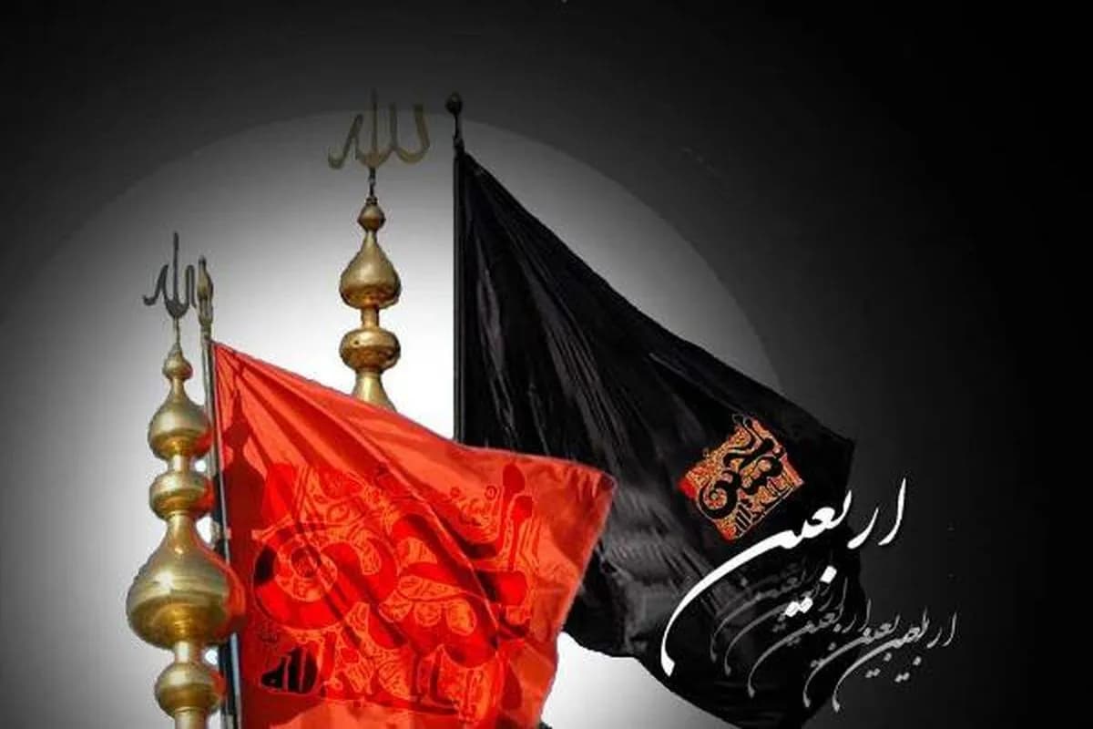 اربعین حسینی