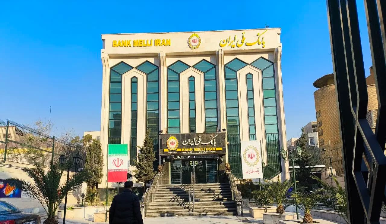 بانک ملی ایران