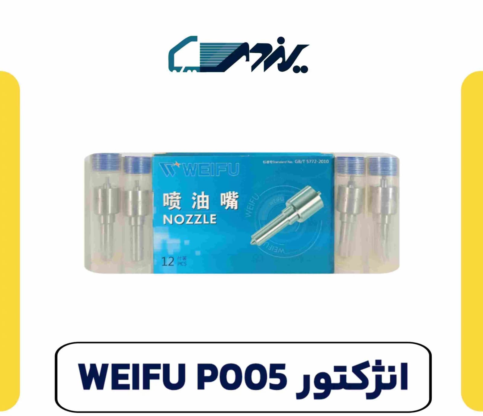 سیلندرهای موتور دیزل