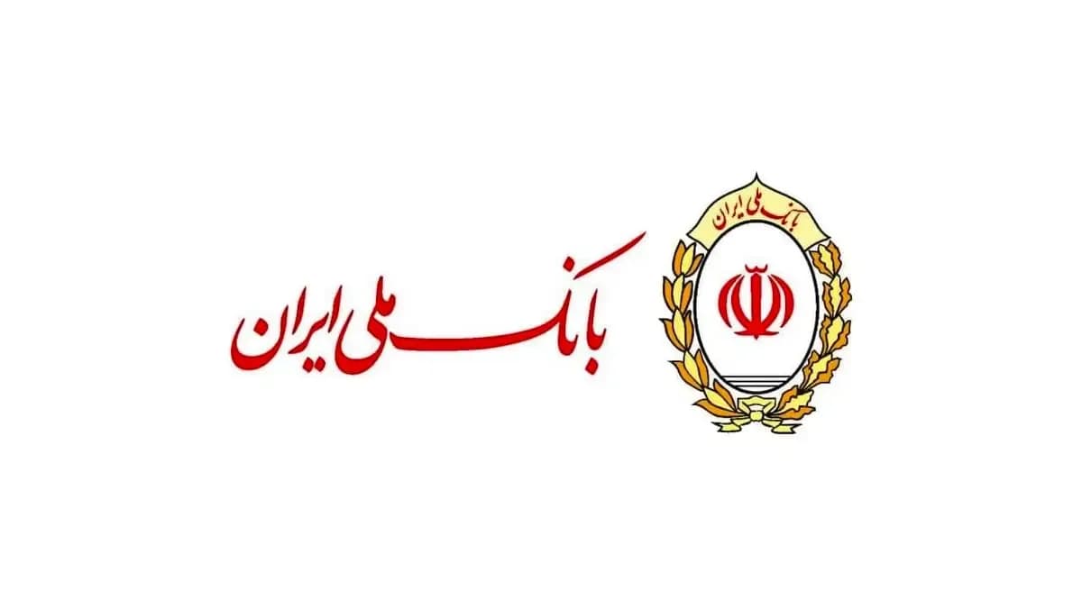 وام بدون ضامن 500 میلیون تومانی با سود 14 درصد بانک ملی