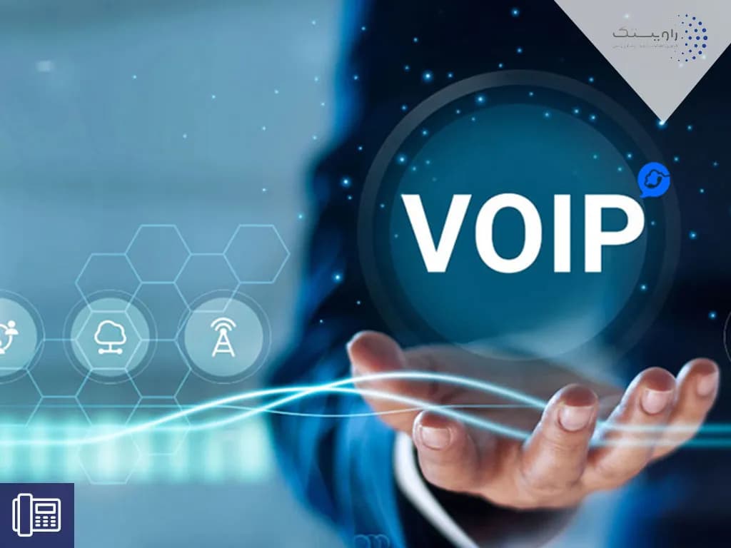 خدمات Voip تصویر 1