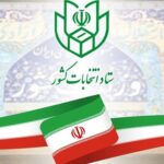 آمار پیش ثبت نام آخرین نامزدهای انتخابات مجلس شورای اسلامی در تهران اعلام شد