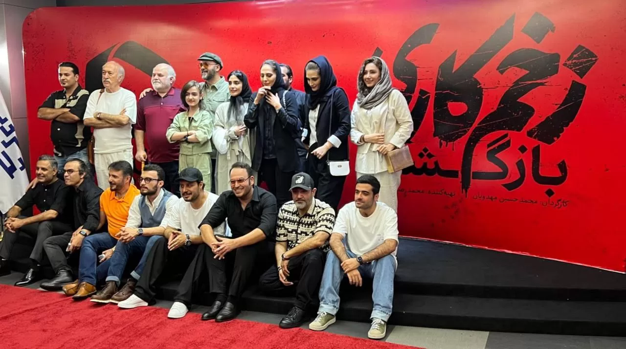 بازیگران فصل دوم سریال زخم کاری