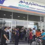 موسسه مالی و اعتباری نور