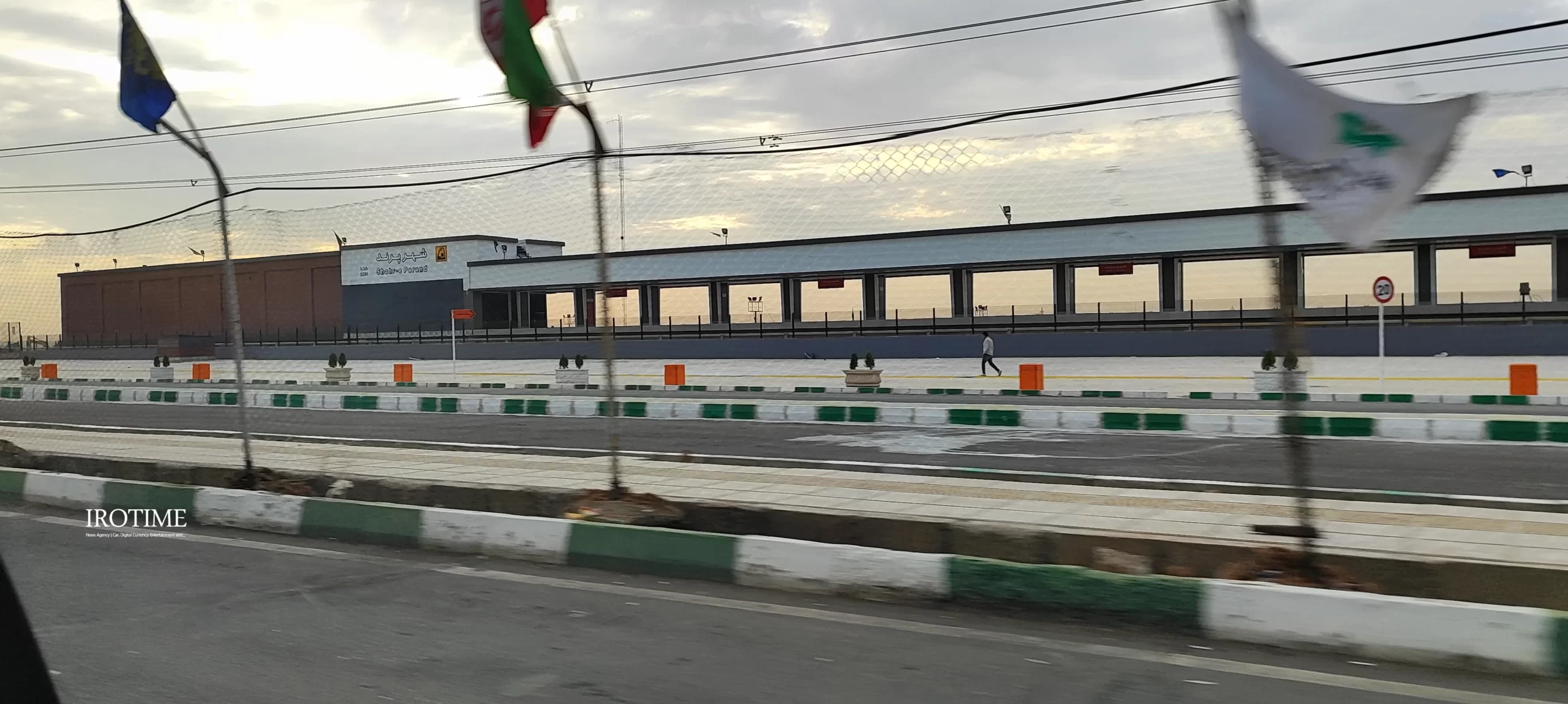 مترو پرند