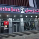 وام ۱ میلیارد تومانی بانک پارسیان
