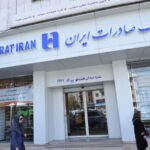 بانک صادرات