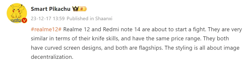 شیائومی بزودی Redmi Note 14 را معرفی می کند