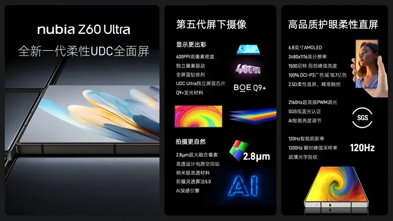گوشی نوبیا Z60 Ultra غول چینی سه چشم معرفی شد