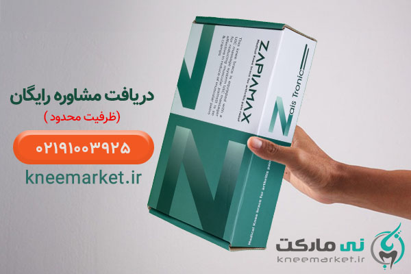 آیا دوچرخه سواری برای زانو درد مضر است؟