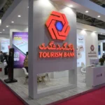 بانک گردشگری