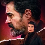 دانلود سریال گناه فرشته قسمت 11