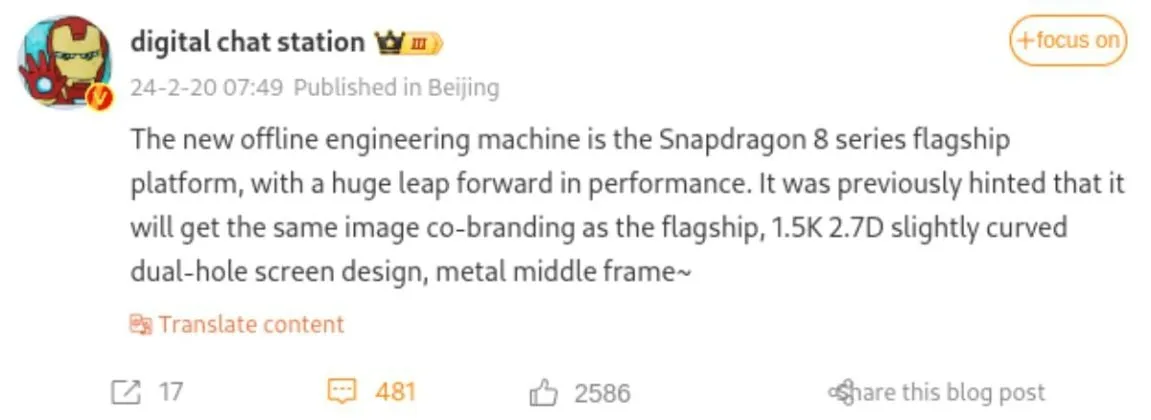 گوشی شیائومی Civi 4 یک پرچمدار خواهد بود