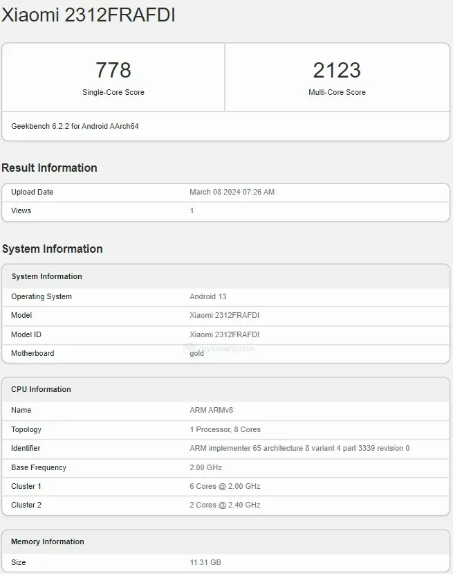 گوشی پوکو X6 Neo تاریخ رونمایی آن مشخص شد