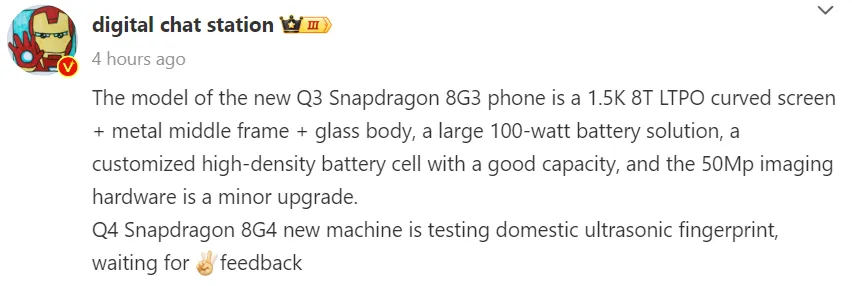 گوشی وان پلاس Ace 3 Pro یک هیولا خواهد بود