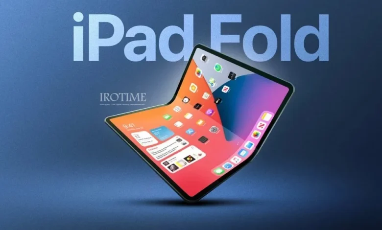 Apple foldable iPad