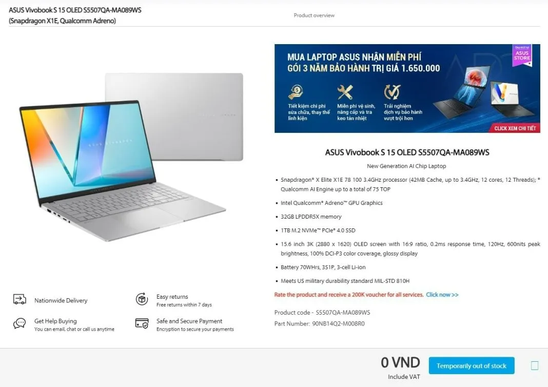 مشخصات کلیدی لپ تاپ ایسوس Vivobook S 15 رویت شد