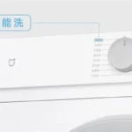 شیائومی از لباسشویی ساده MIJIA هشت کیلویی رونمایی کرد