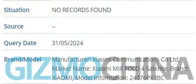 نسل جدید گوشی های تاشو شیائومی قابلیت ارتباط ماهواره ای دارد