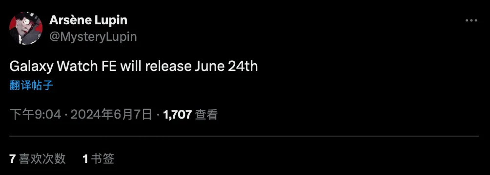 تاریخ احتمالی رونمایی ساعت گلکسی واچ FE فاش شد