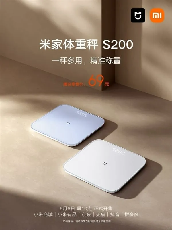 ترازو هوشمند شیائومی S200 Blue Edition رونمایی شد