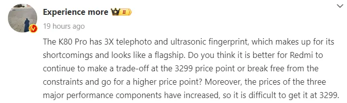 ردمی K80 پرو با حسگر اثرانگشت زیر نمایشگر اولتراسونیک همراه است