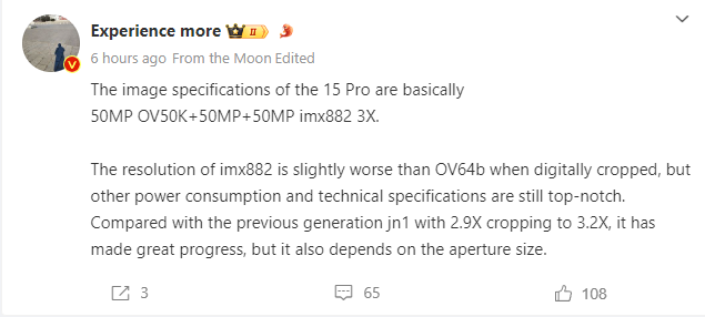 شیائومی 15 پرو به حسگر OmniVision OV50K مجهز است