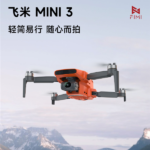 پهپاد شیائومی Fimi Mini 3 با قابلیت فیلمبرداری 4K رونمایی شد 5