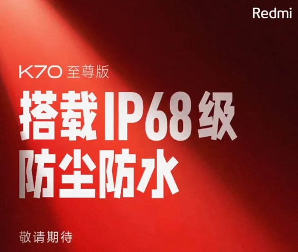 گوشی Redmi K70 Ultra یک مدل کاملا ضدآب است
